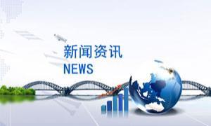 四部门发文推进农业保险精准投保理赔