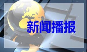 “大显身手正当其时”——习近平总书记出席民营企业座谈会并发表重要讲话侧记