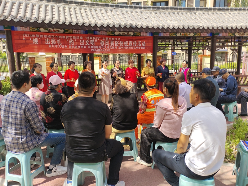 丰登镇在联丰村文化长廊开展“‘规’出彩礼 ‘约’出文明”移风易俗快板宣传活动.jpg