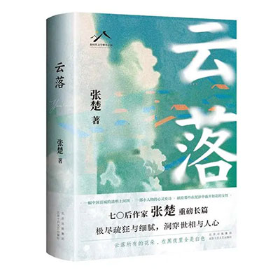 yun2.jpg